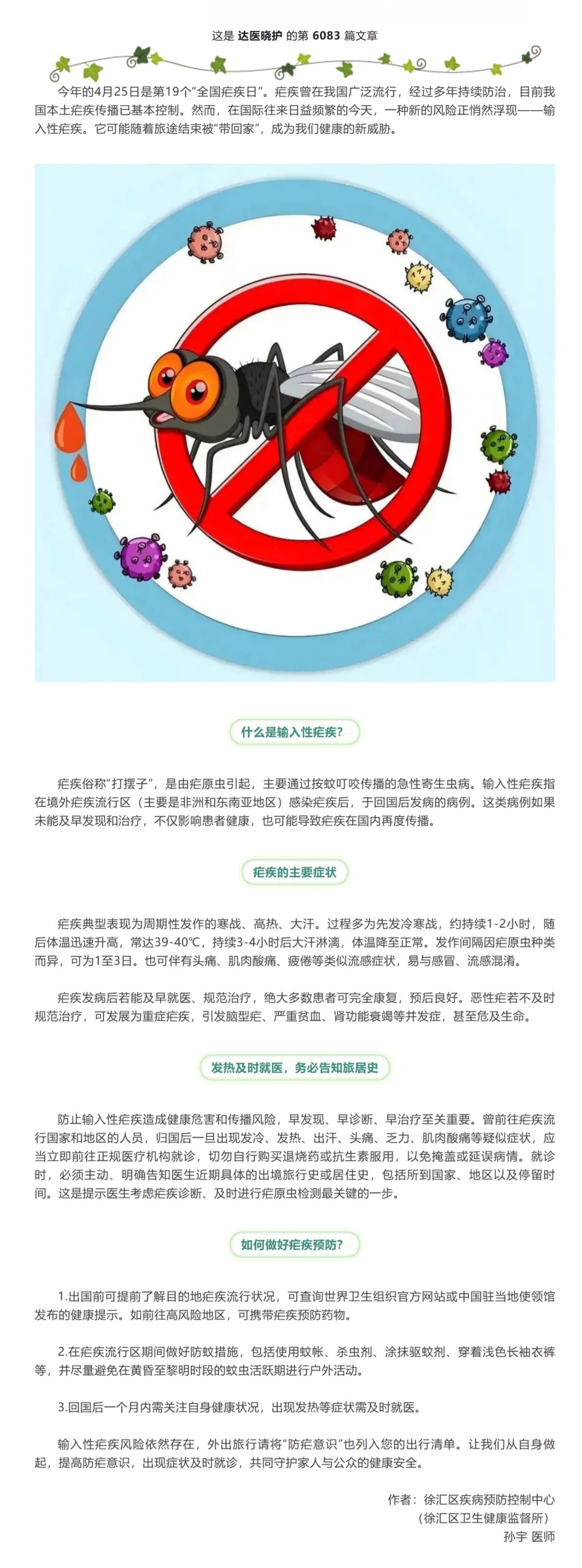 屏幕截图_24-4-2026_1403_mp.weixin.qq.com(1).jpg