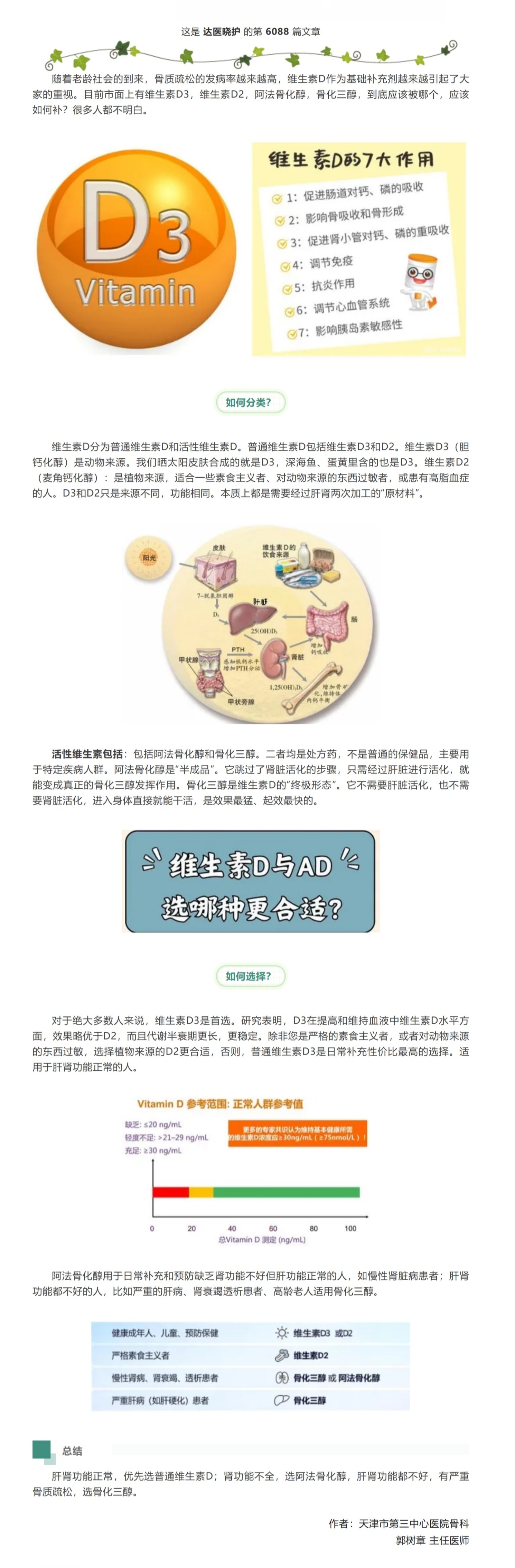 屏幕截图_27-4-2026_102344_mp.weixin.qq.com(1).jpg