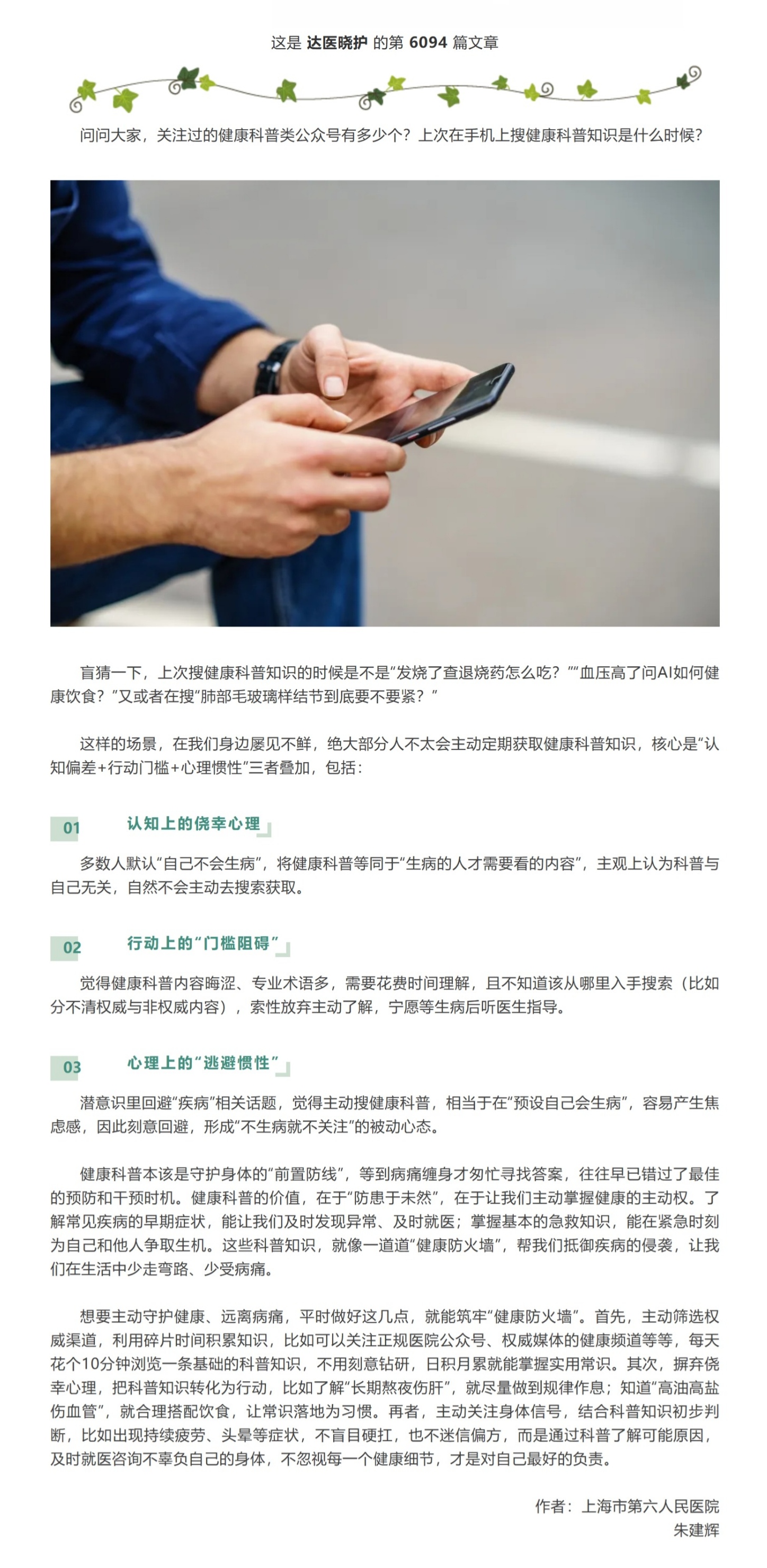 屏幕截图_3-5-2026_164455_mp.weixin.qq.com(1).jpg