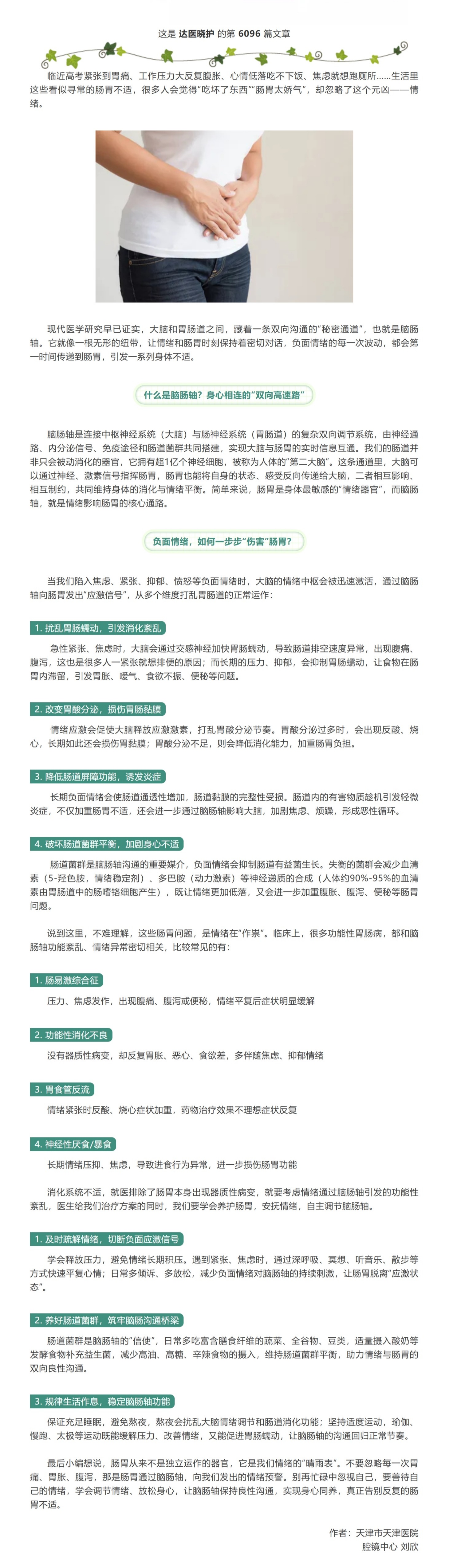 屏幕截图_3-5-2026_165324_mp.weixin.qq.com(1).jpg