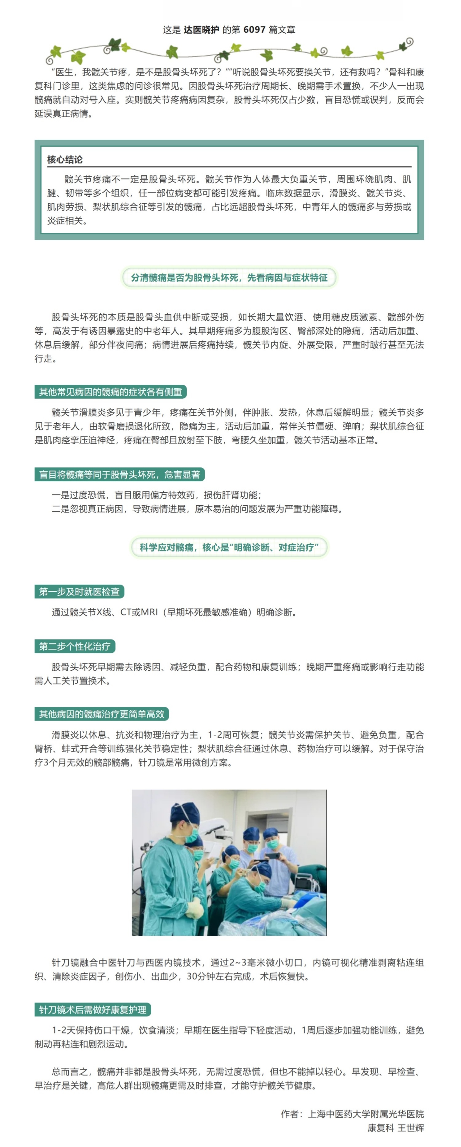 屏幕截图_3-5-2026_165811_mp.weixin.qq.com.jpg