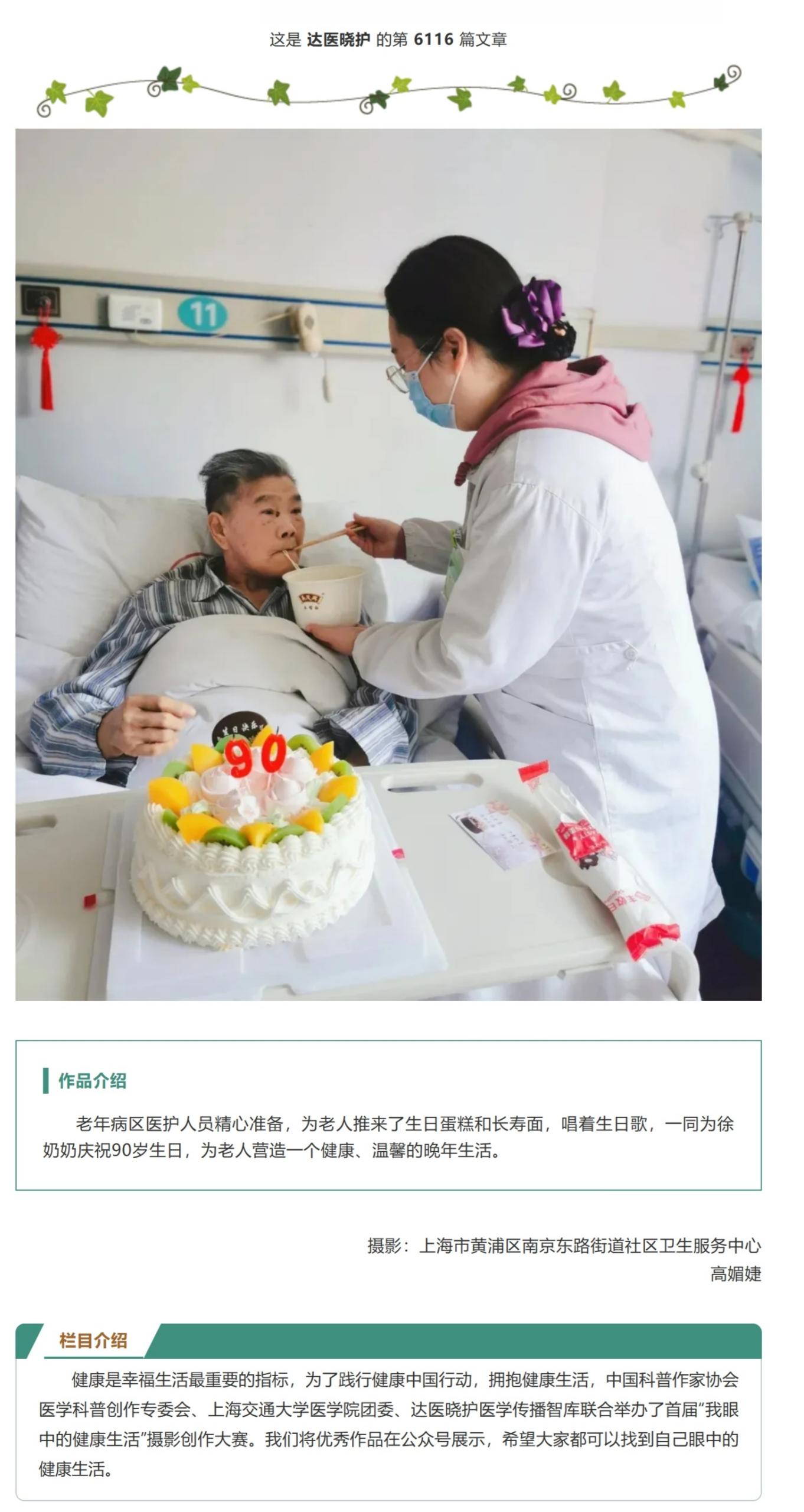 屏幕截图_16-5-2026_17368_mp.weixin.qq.com(1).jpg
