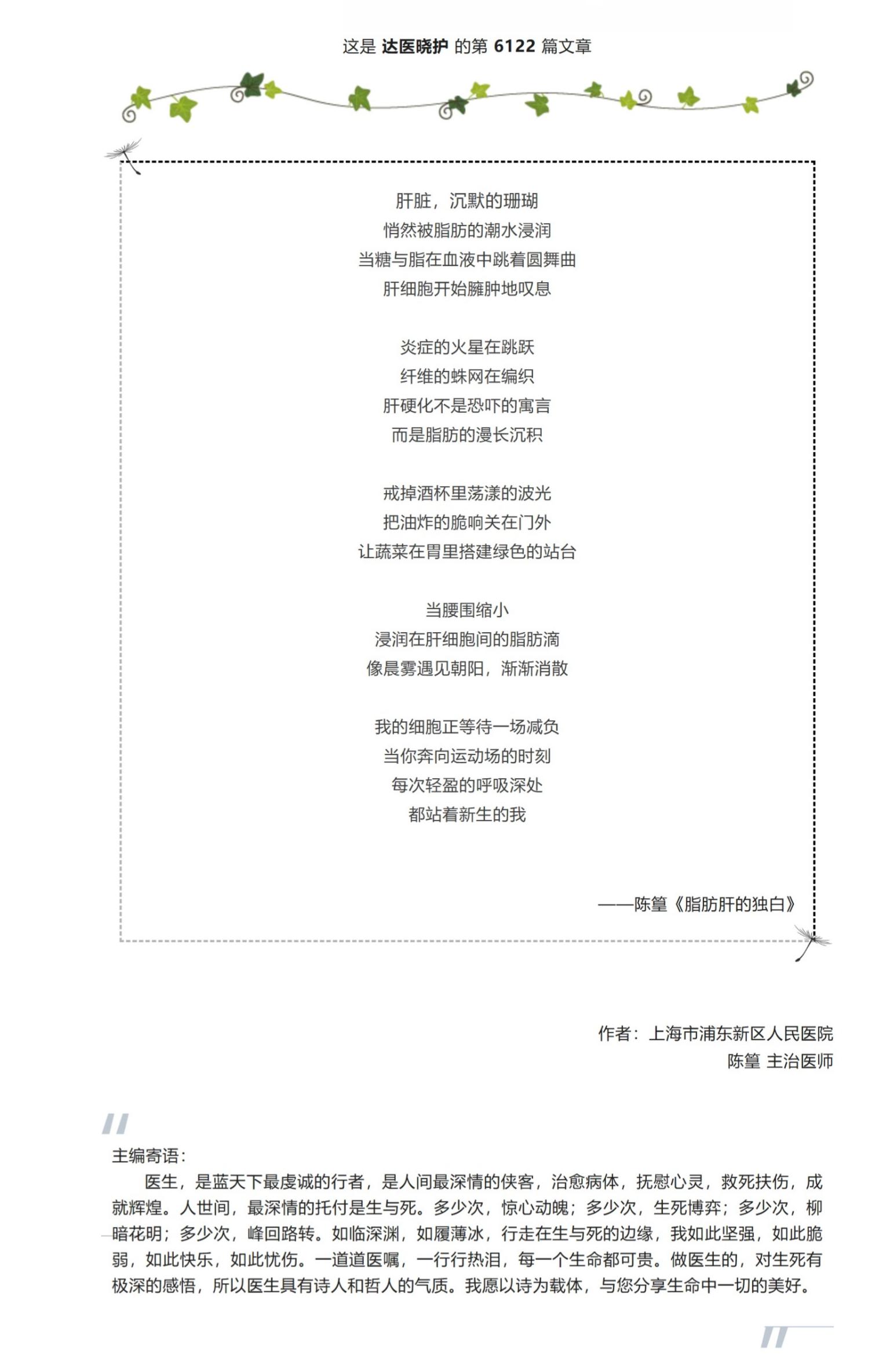 屏幕截图_16-5-2026_20563_mp.weixin.qq.com.jpg
