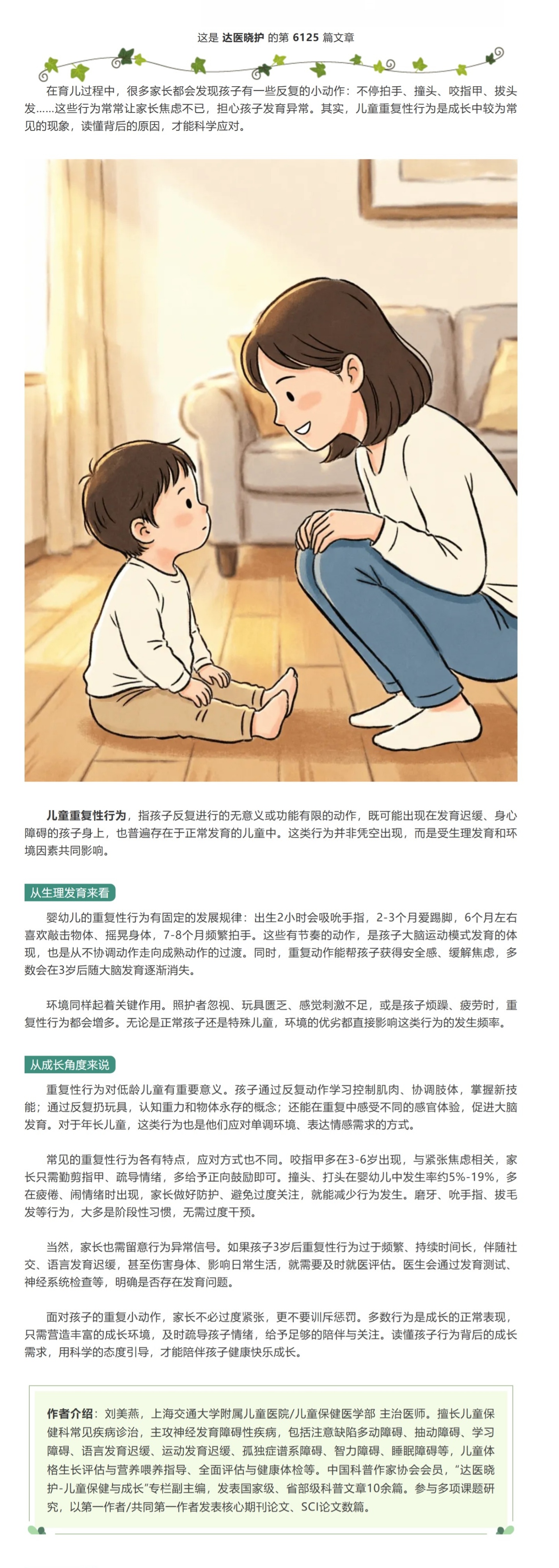 屏幕截图_16-5-2026_211424_mp.weixin.qq.com.jpg