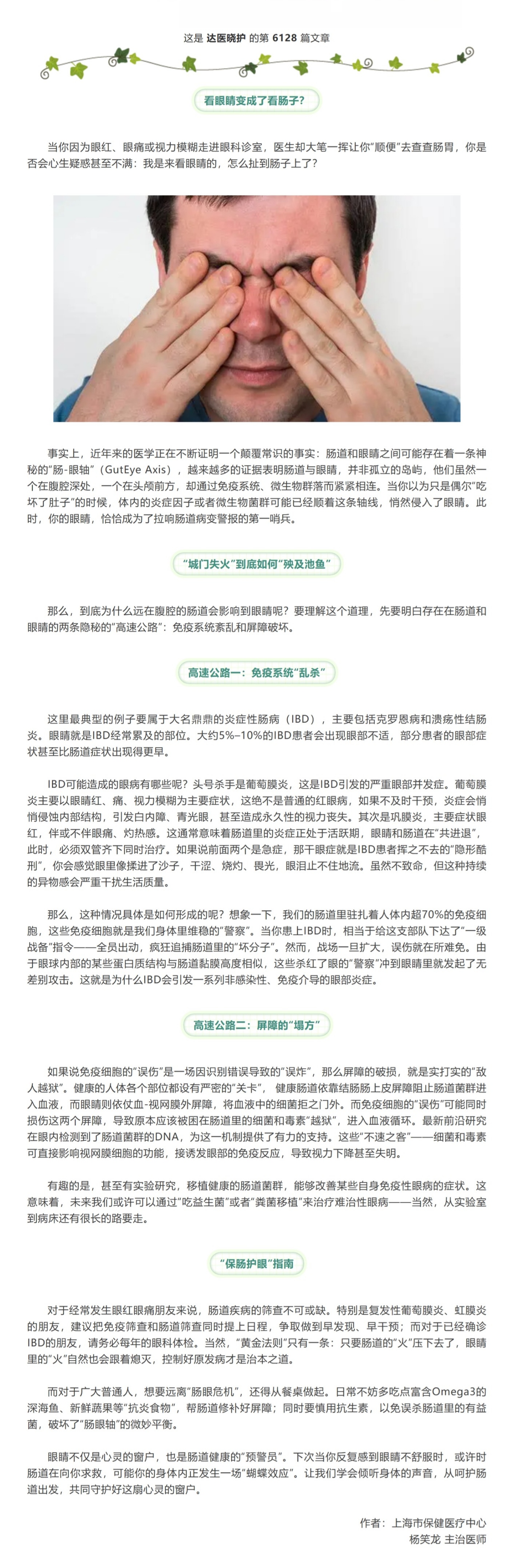 屏幕截图_16-5-2026_215231_mp.weixin.qq.com.jpg