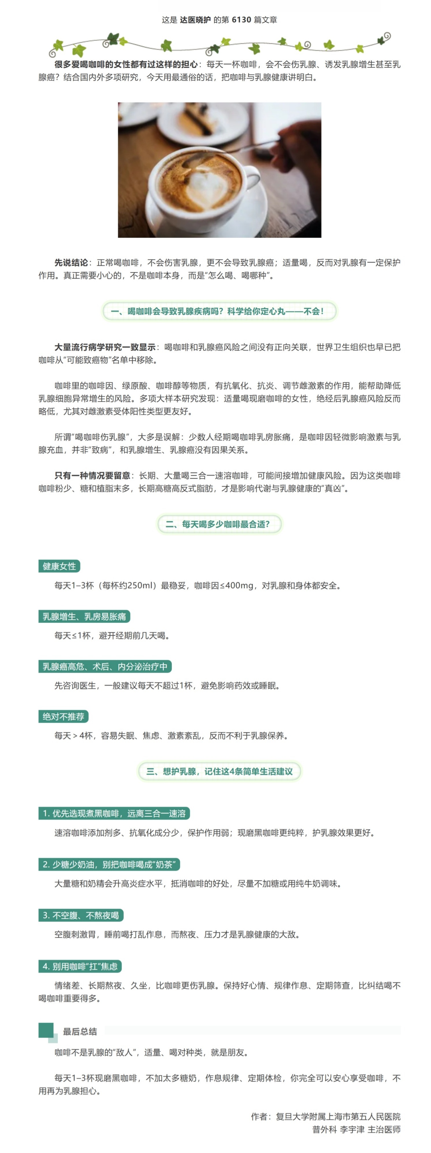 1779060937980406.jpg 屏幕截图_18-5-2026_73454_mp.weixin.qq.com.jpg