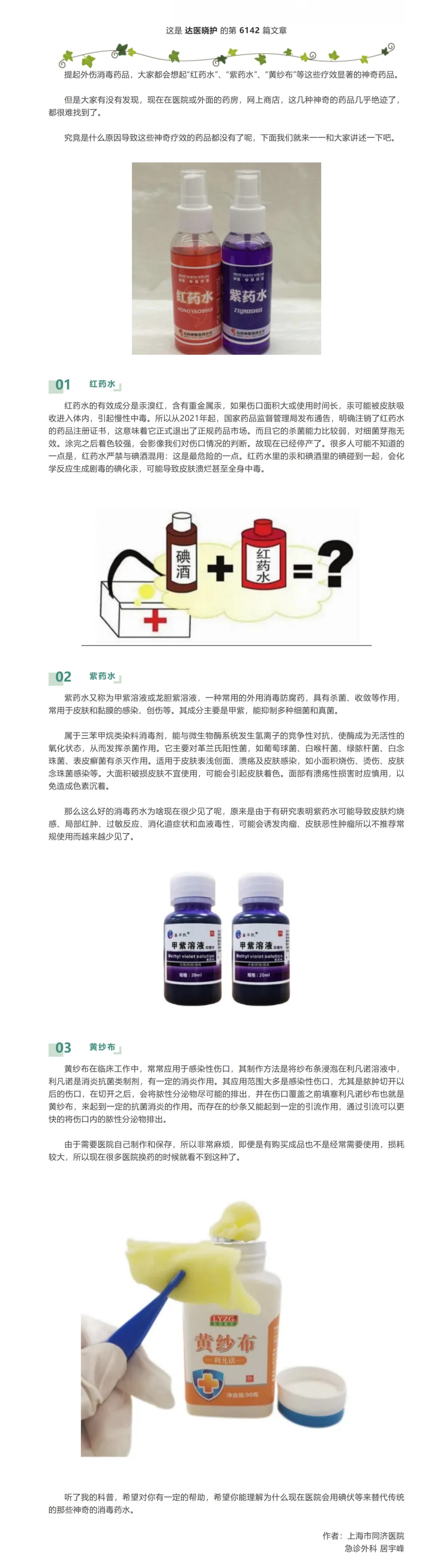 屏幕截图_24-5-2026_11139_mp.weixin.qq.com.jpg