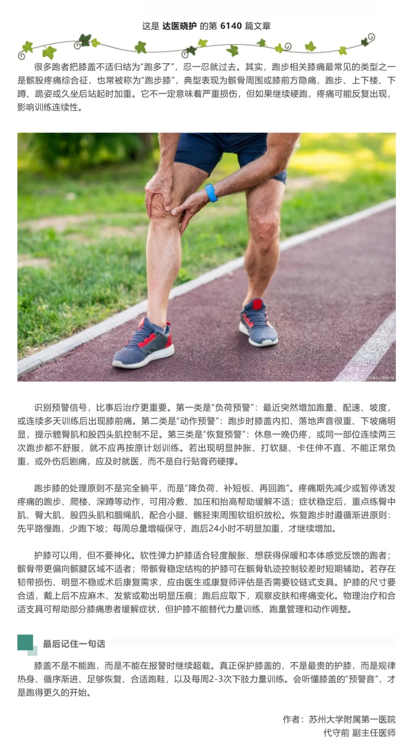 屏幕截图_24-5-2026_1181_mp.weixin.qq.com.jpg