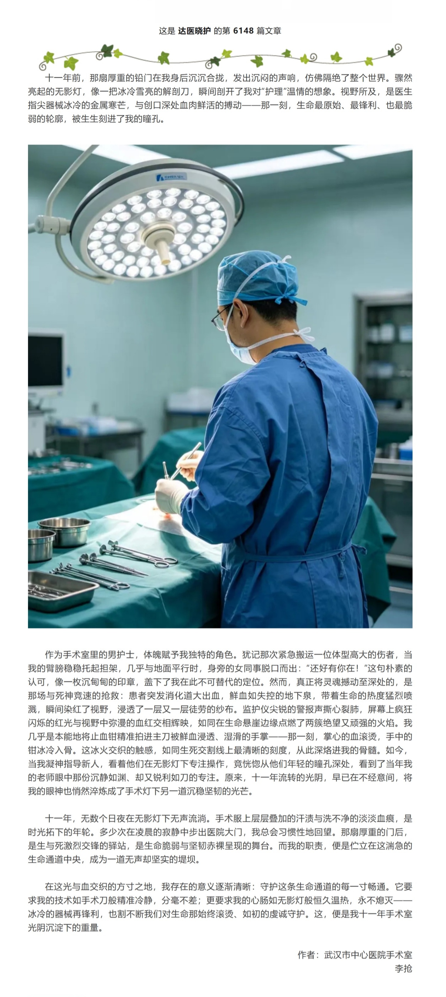 屏幕截图_28-5-2026_71538_mp.weixin.qq.com.jpg