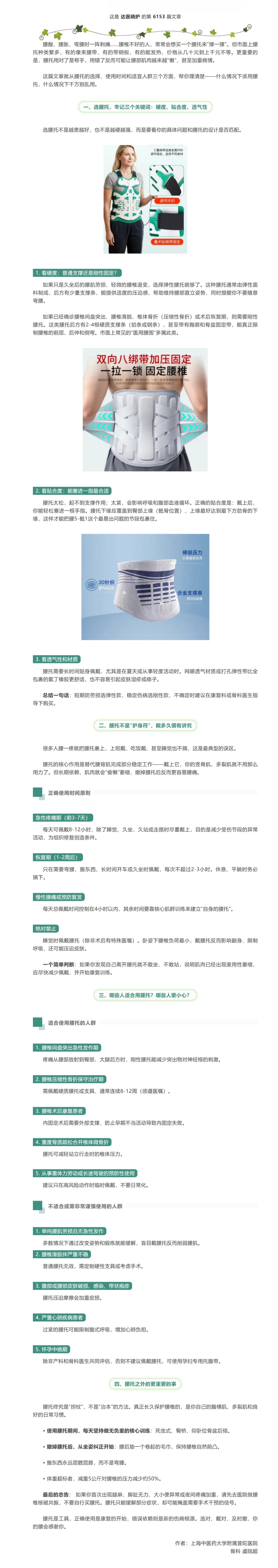 屏幕截图_30-5-2026_14354_mp.weixin.qq.com.jpg