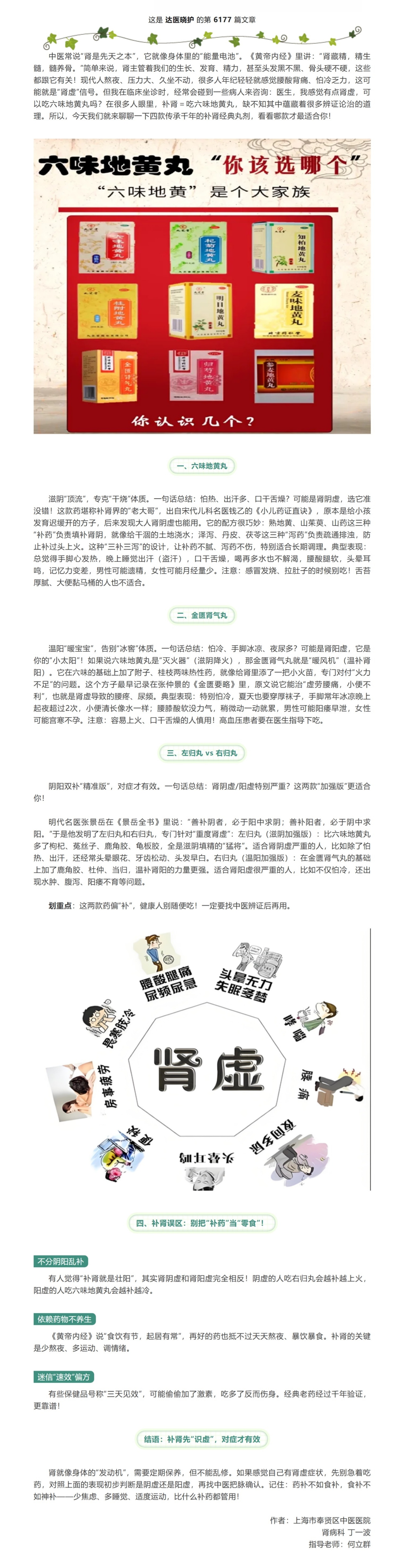 屏幕截图_13-6-2026_212939_mp.weixin.qq.com.jpeg