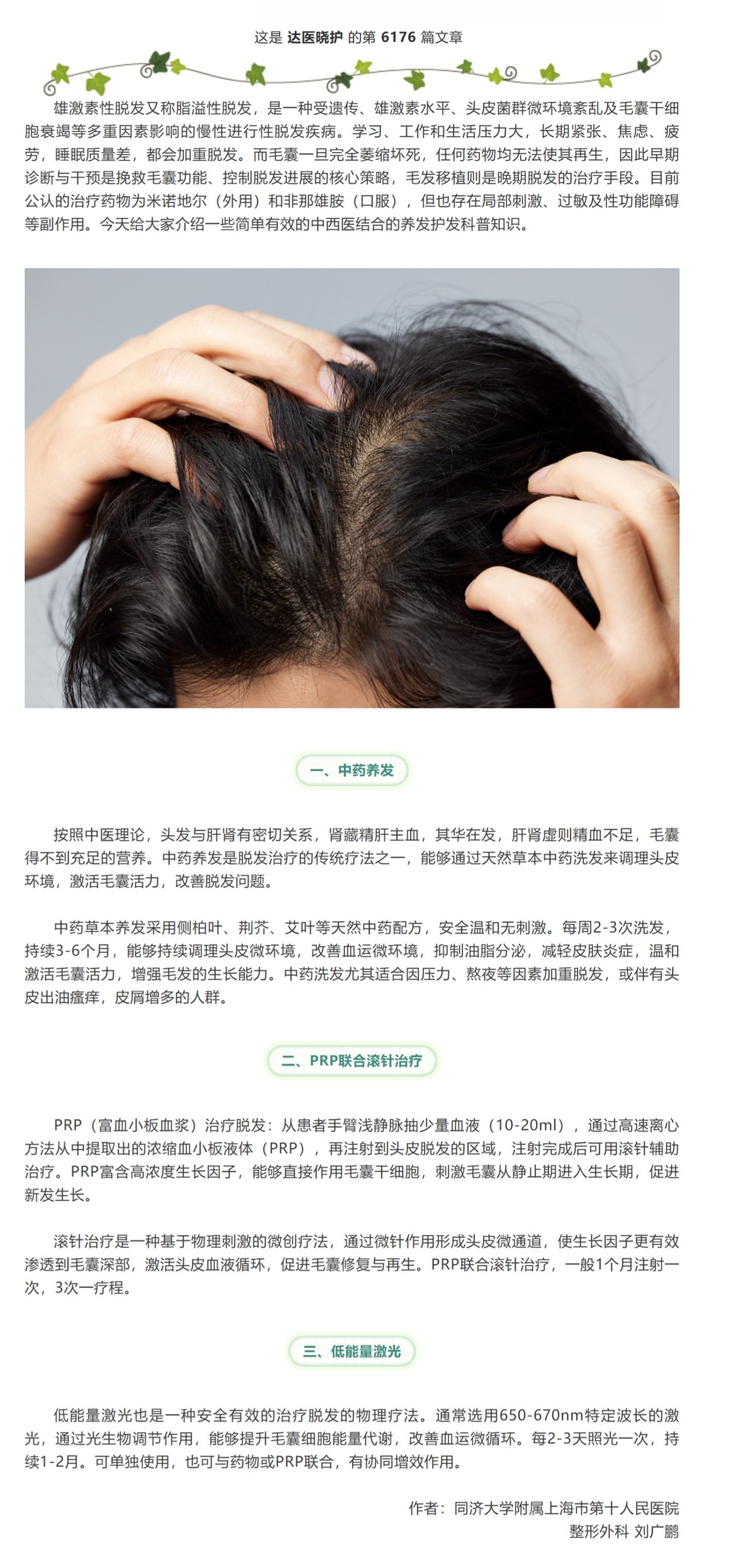 1781357726255129.jpeg 屏幕截图_13-6-2026_213420_mp.weixin.qq.com(1).jpeg