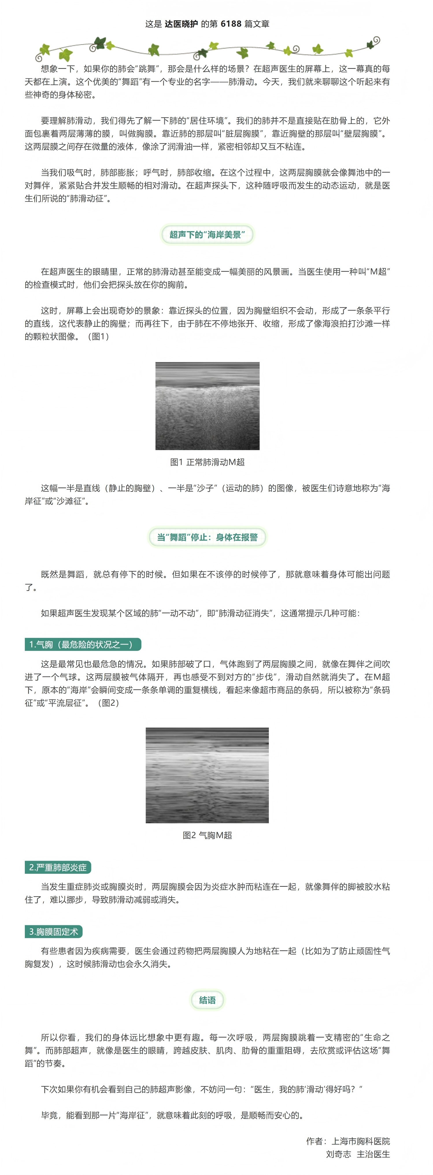 屏幕截图_18-6-2026_213529_mp.weixin.qq.com.jpeg