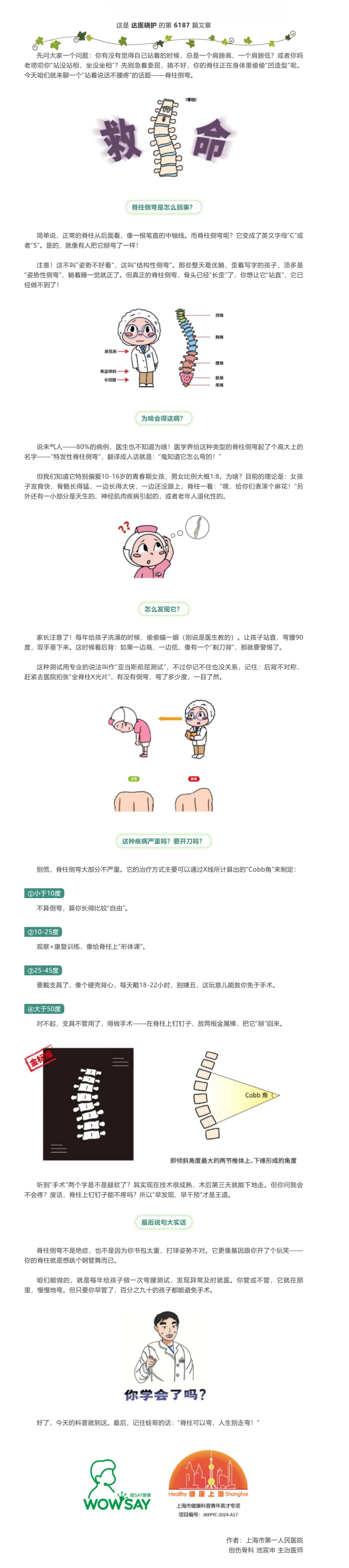 屏幕截图_18-6-2026_214234_mp.weixin.qq.com.jpeg