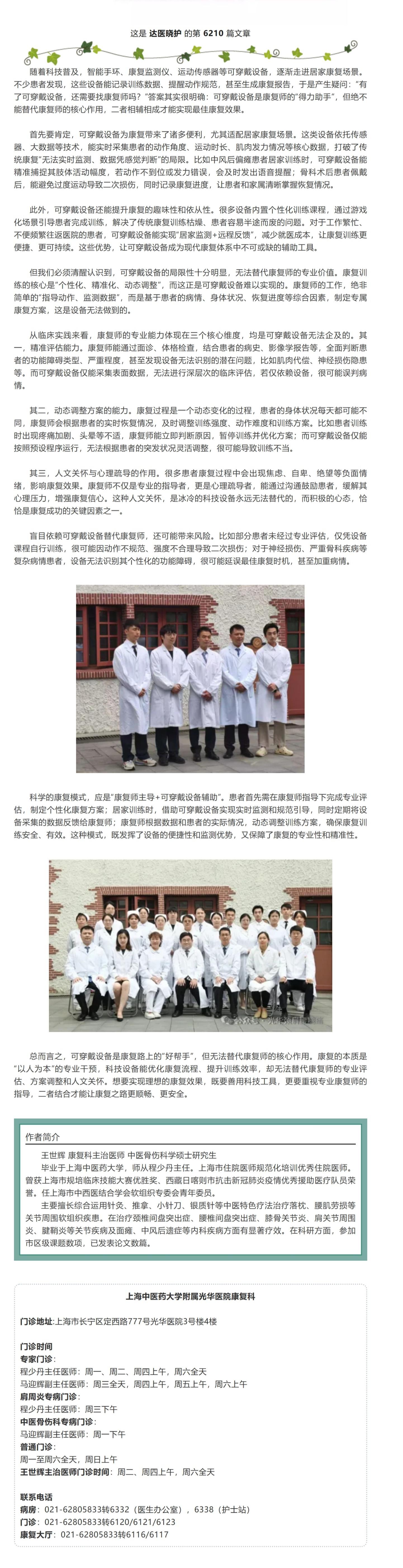 屏幕截图_29-6-2026_72319_mp.weixin.qq.com.jpeg