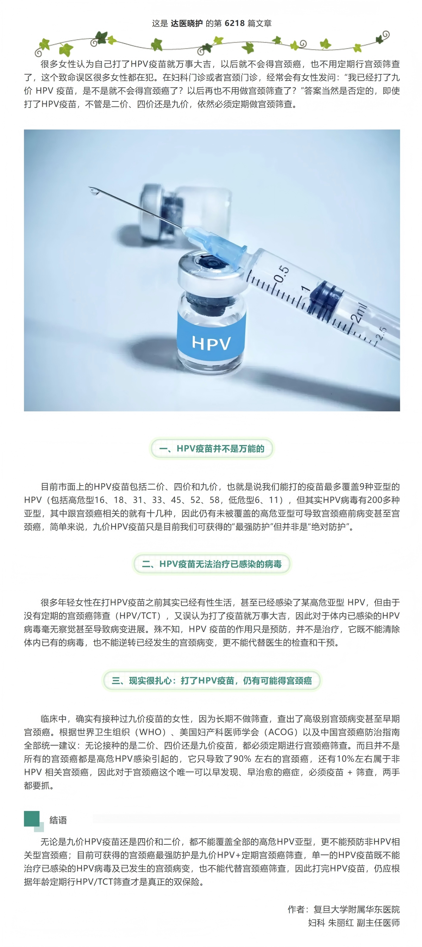 屏幕截图_2-7-2026_71740_mp.weixin.qq.com.jpeg