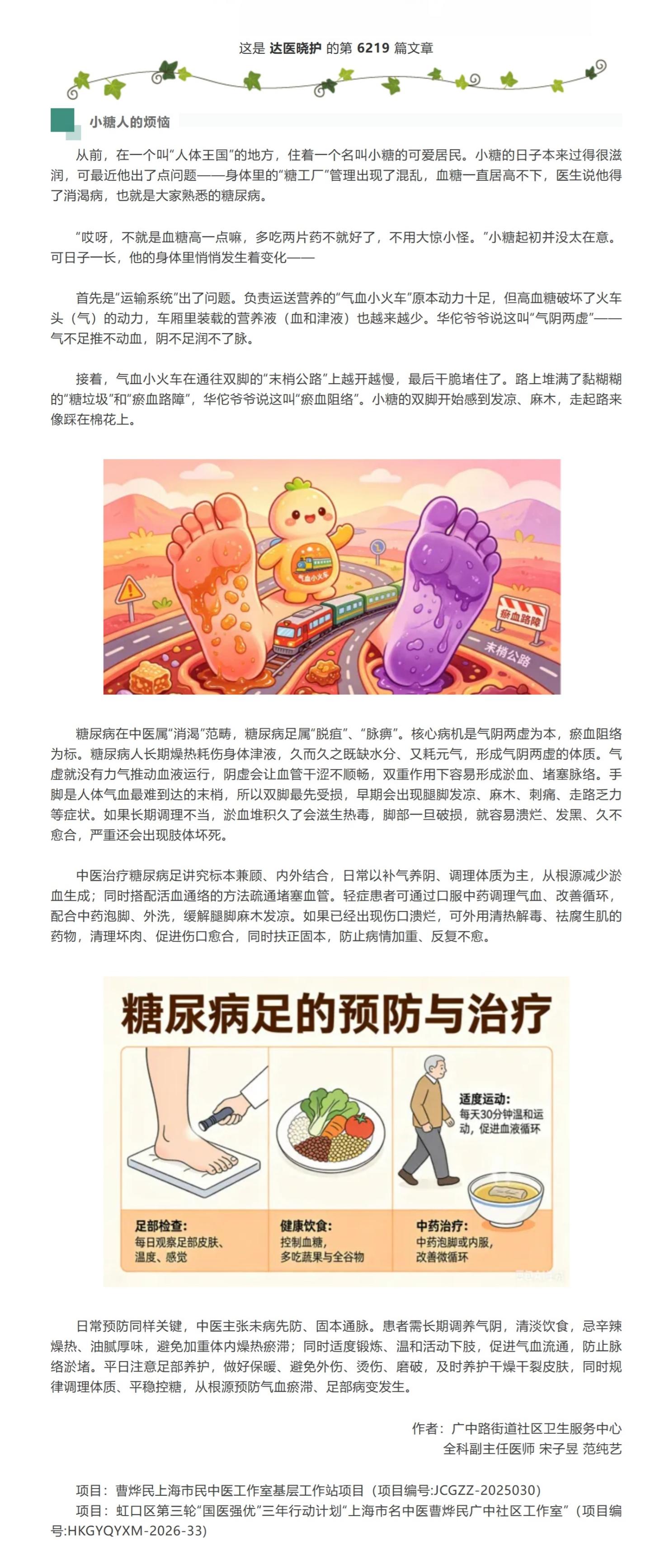 屏幕截图_4-7-2026_153515_mp.weixin.qq.com.jpeg