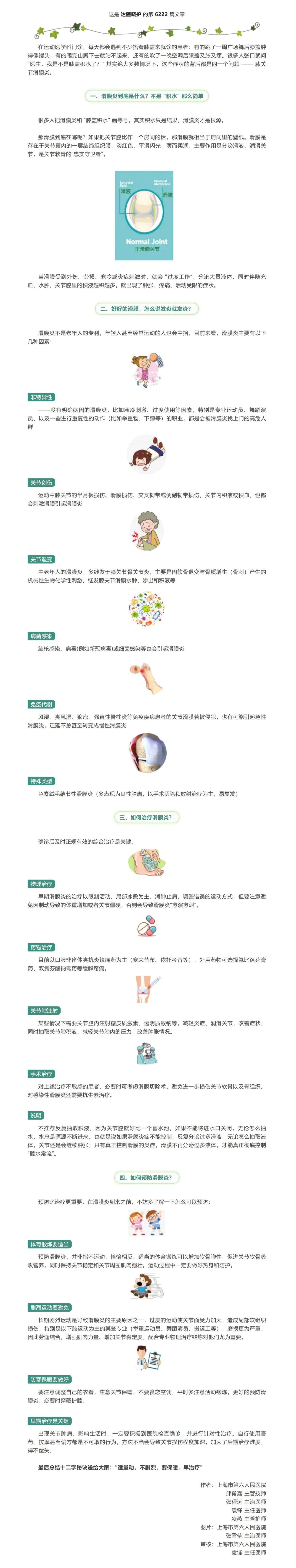 1783151690281486.jpeg 屏幕截图_4-7-2026_15541_mp.weixin.qq.com.jpeg