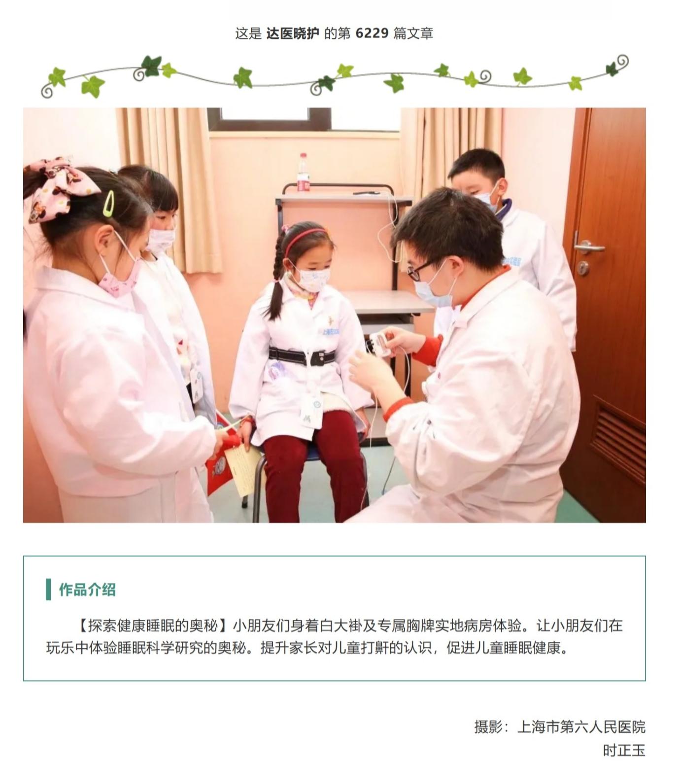 屏幕截图_9-7-2026_8491_mp.weixin.qq.com.jpeg
