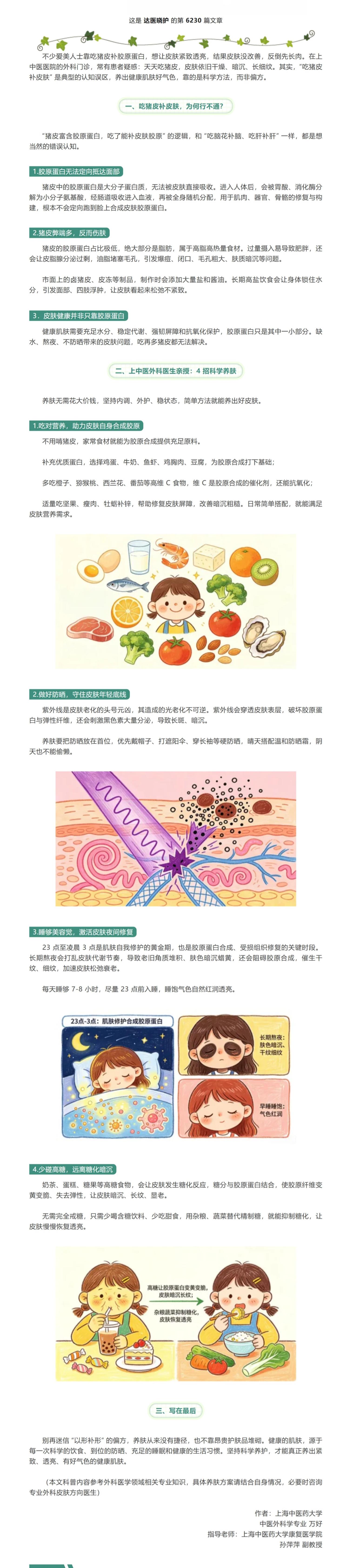 屏幕截图_9-7-2026_93327_mp.weixin.qq.com.jpeg