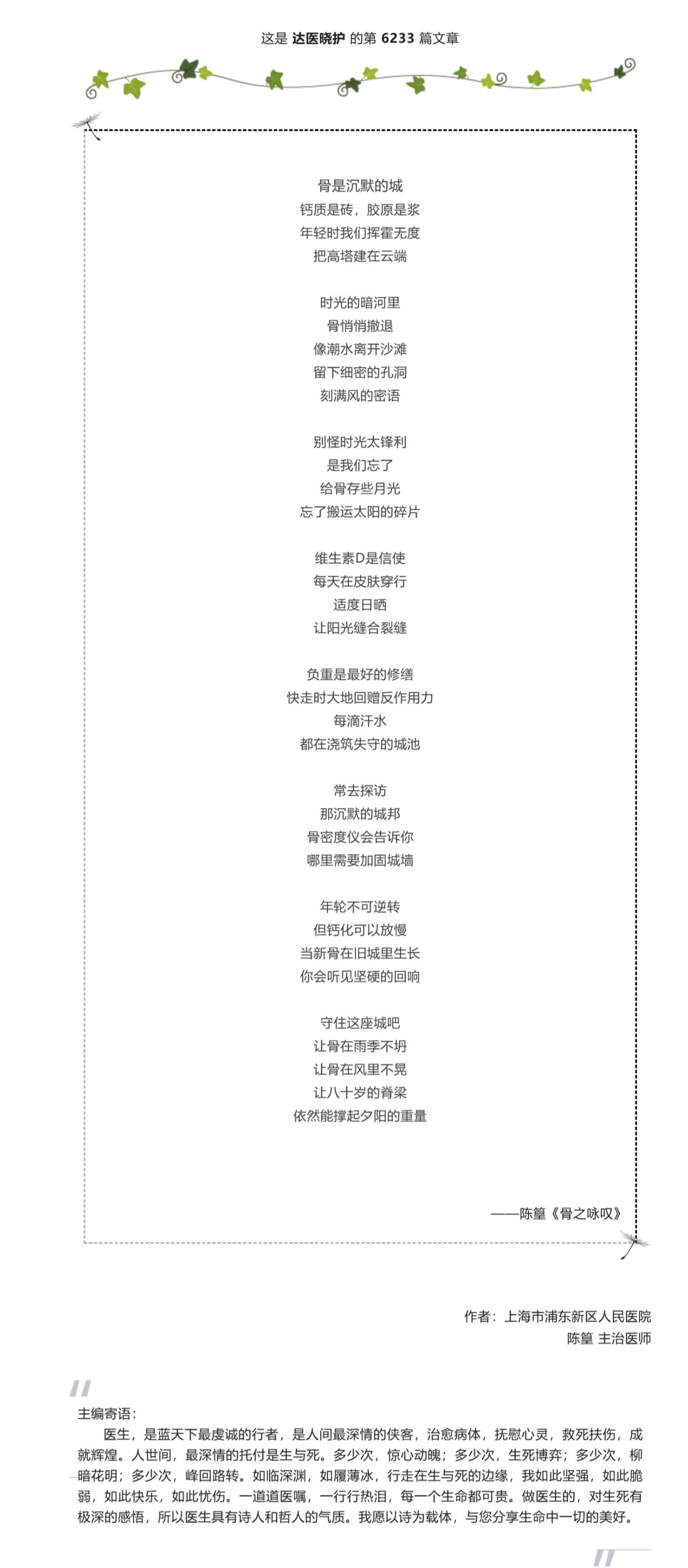 1783641102578290.jpeg 屏幕截图_10-7-2026_7500_mp.weixin.qq.com.jpeg