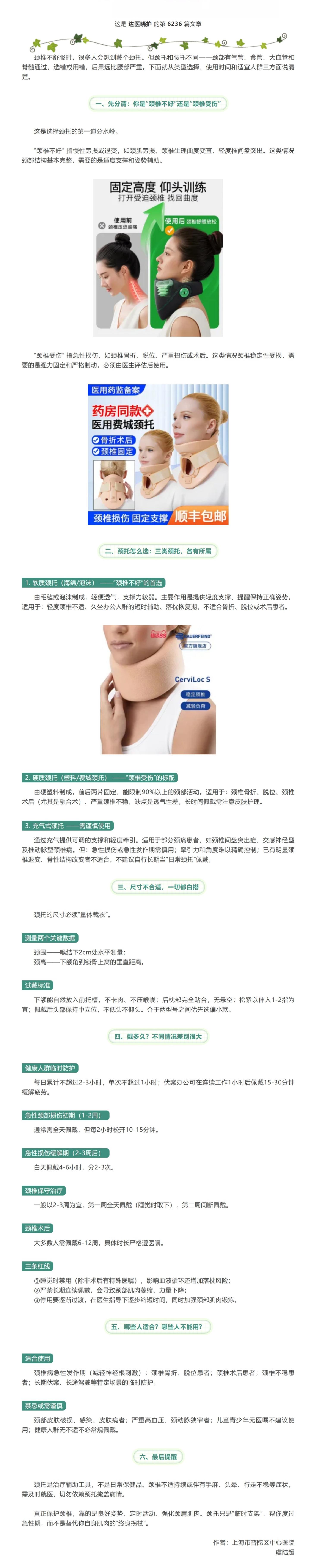 屏幕截图_15-7-2026_152126_mp.weixin.qq.com.jpeg