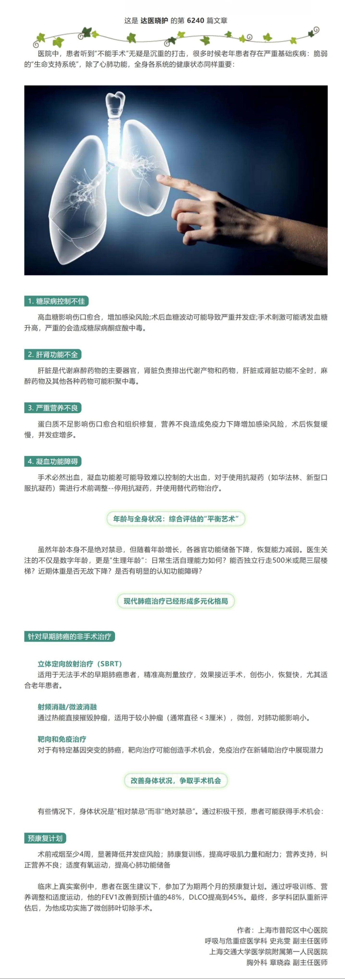 屏幕截图_18-7-2026_16659_mp.weixin.qq.com.jpeg
