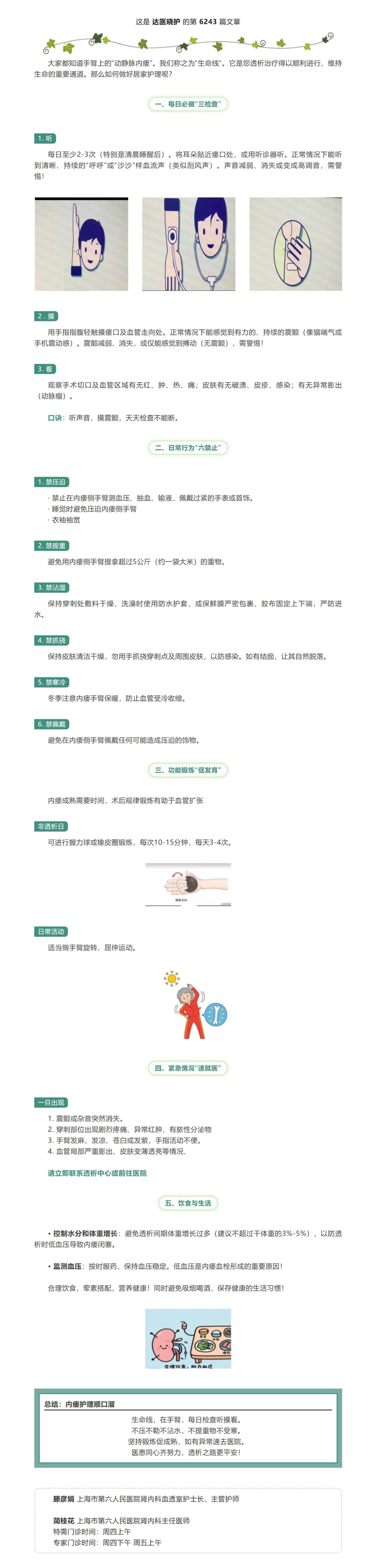 屏幕截图_18-7-2026_16248_mp.weixin.qq.com.jpeg