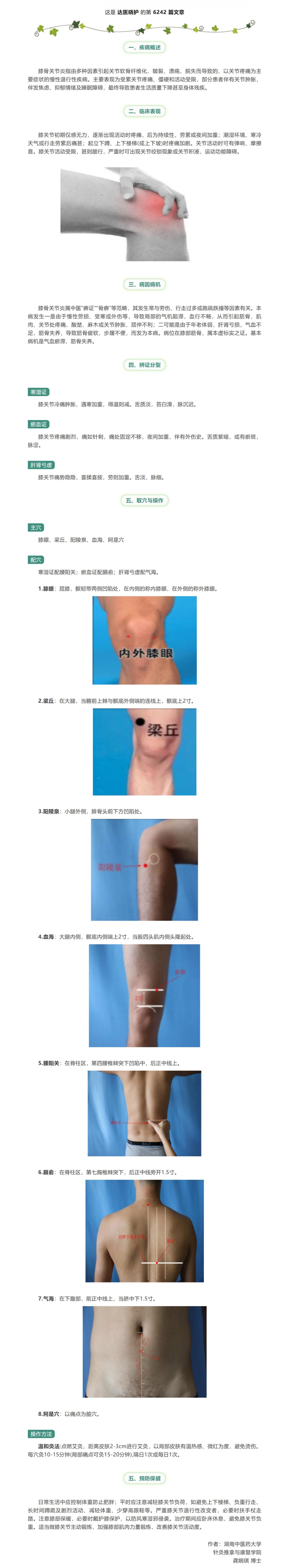 屏幕截图_18-7-2026_163443_mp.weixin.qq.com.jpeg