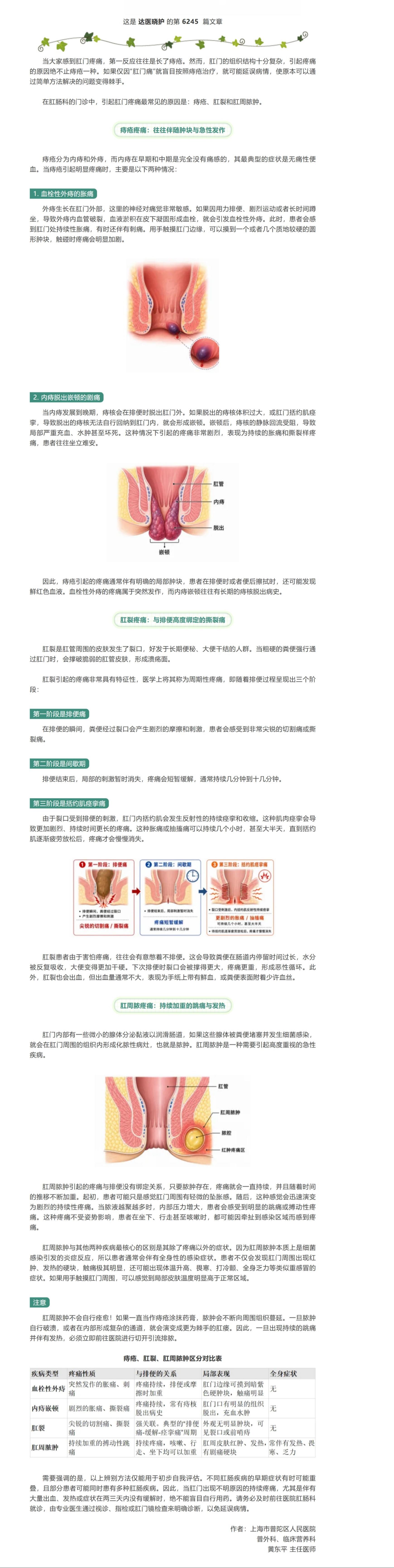 屏幕截图_18-7-2026_164743_mp.weixin.qq.com.jpeg