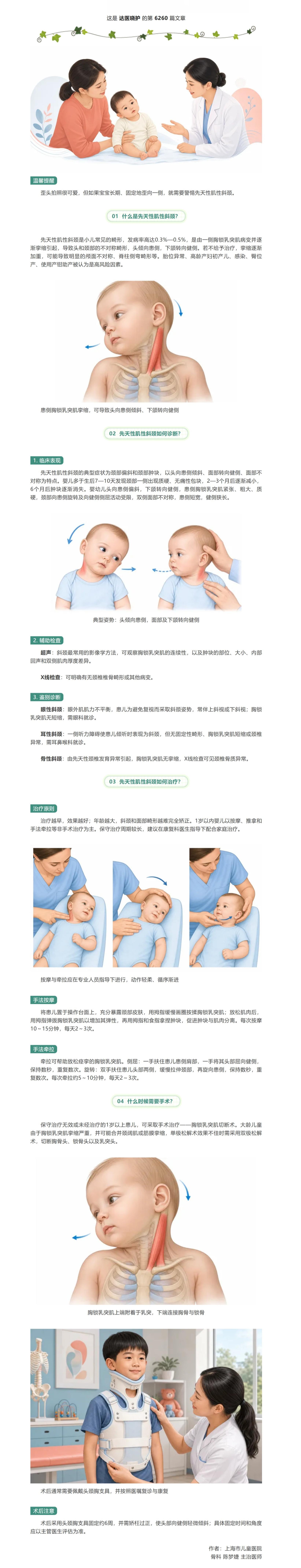 屏幕截图_25-7-2026_193618_mp.weixin.qq.com.jpeg