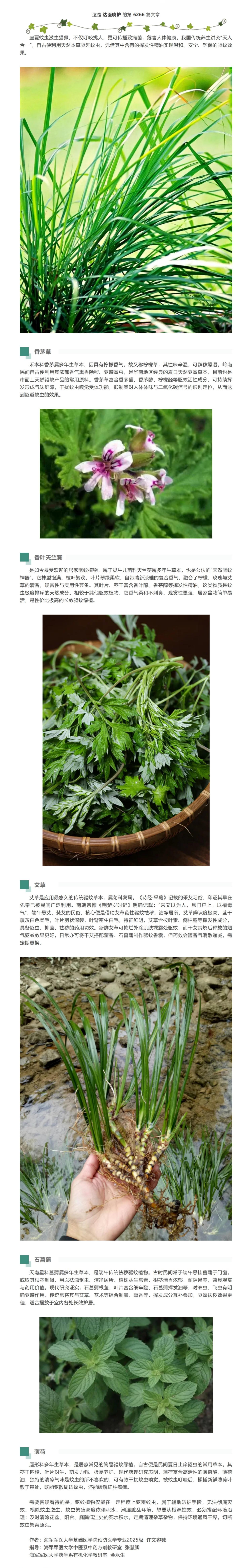 屏幕截图_29-7-2026_195441_mp.weixin.qq.com.jpeg