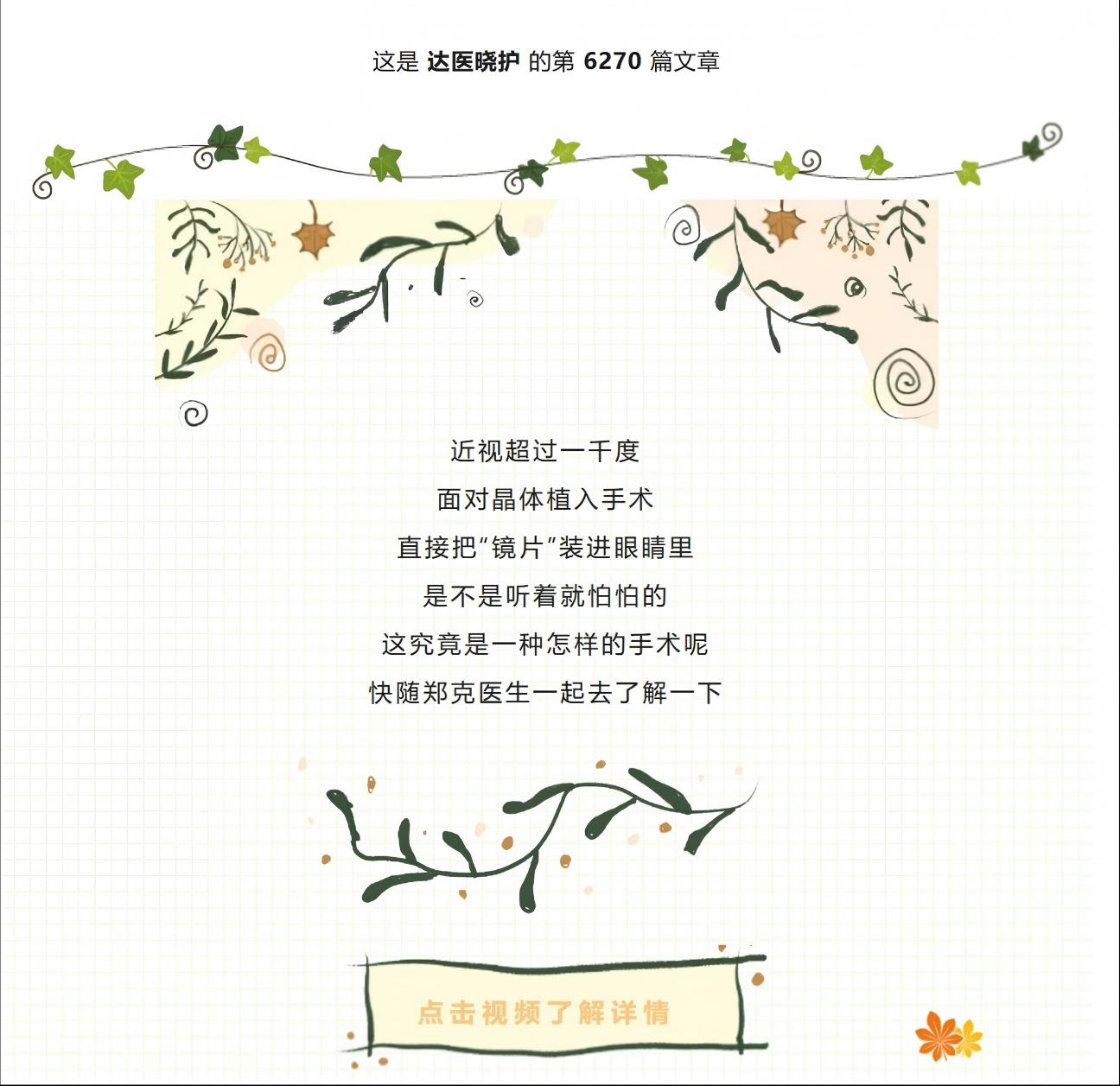 屏幕截图_6-8-2026_71921_mp.weixin.qq.com.jpeg