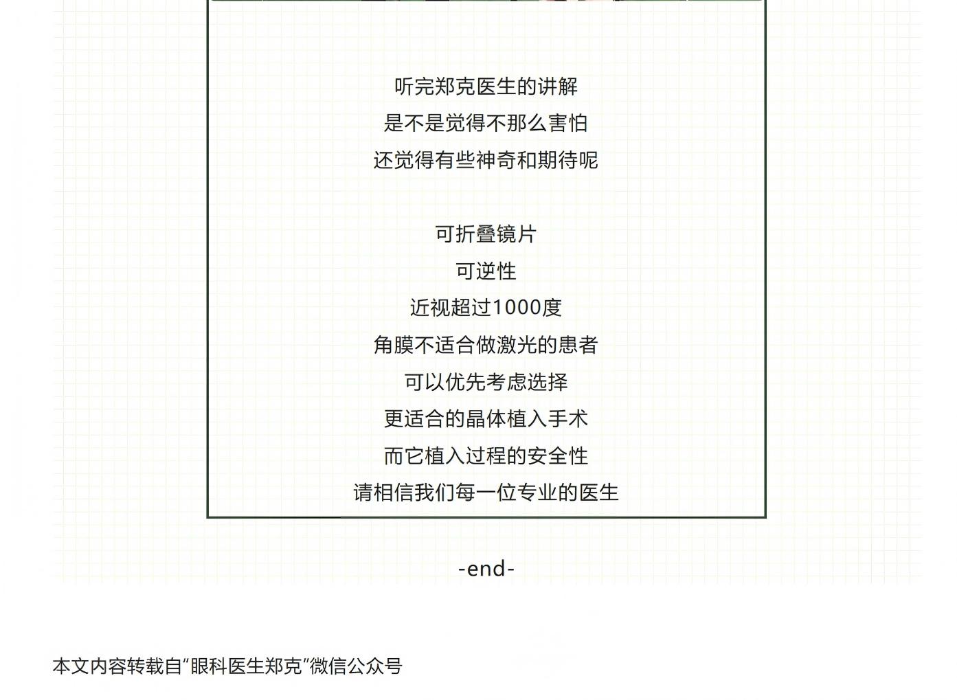 屏幕截图_6-8-2026_71918_mp.weixin.qq.com.jpeg