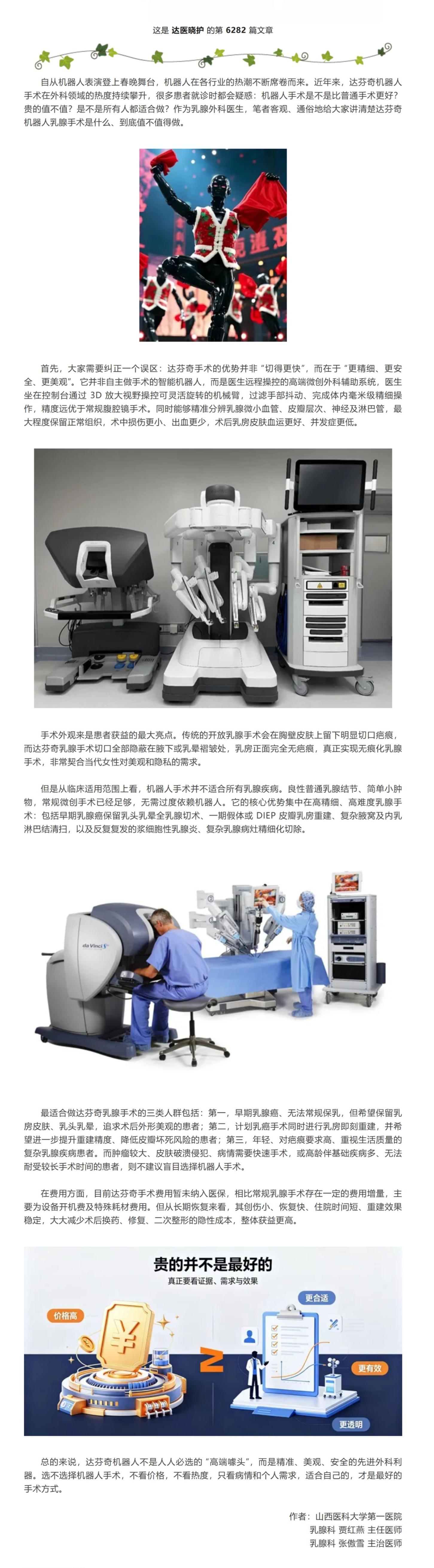 屏幕截图_6-8-2026_9212_mp.weixin.qq.com.jpeg