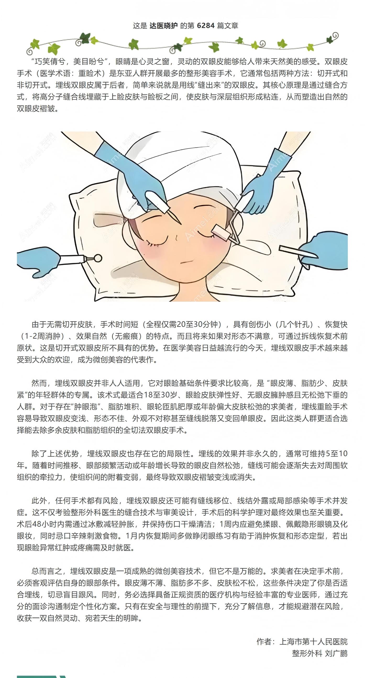 屏幕截图_6-8-2026_94650_mp.weixin.qq.com.jpeg