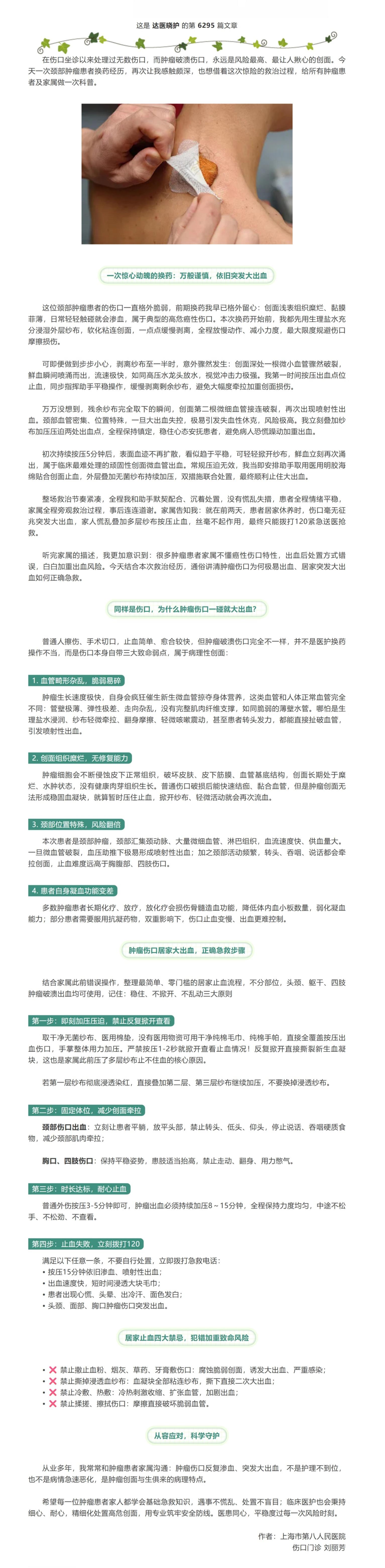 屏幕截图_10-8-2026_14830_mp.weixin.qq.com.jpeg