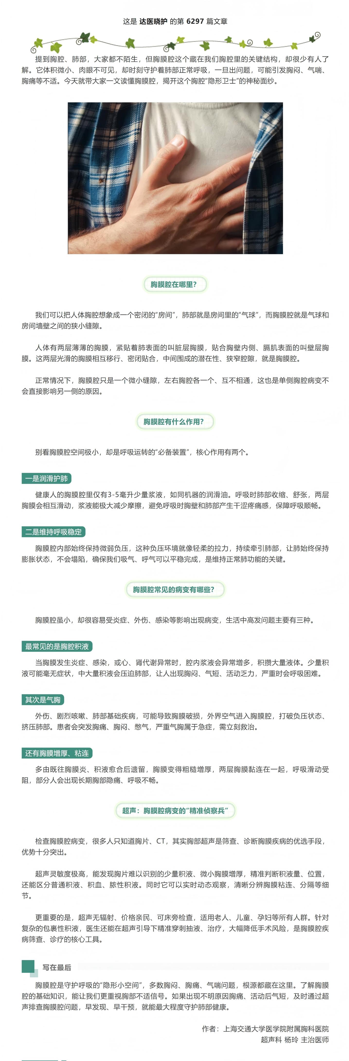 屏幕截图_11-8-2026_7958_mp.weixin.qq.com.jpeg