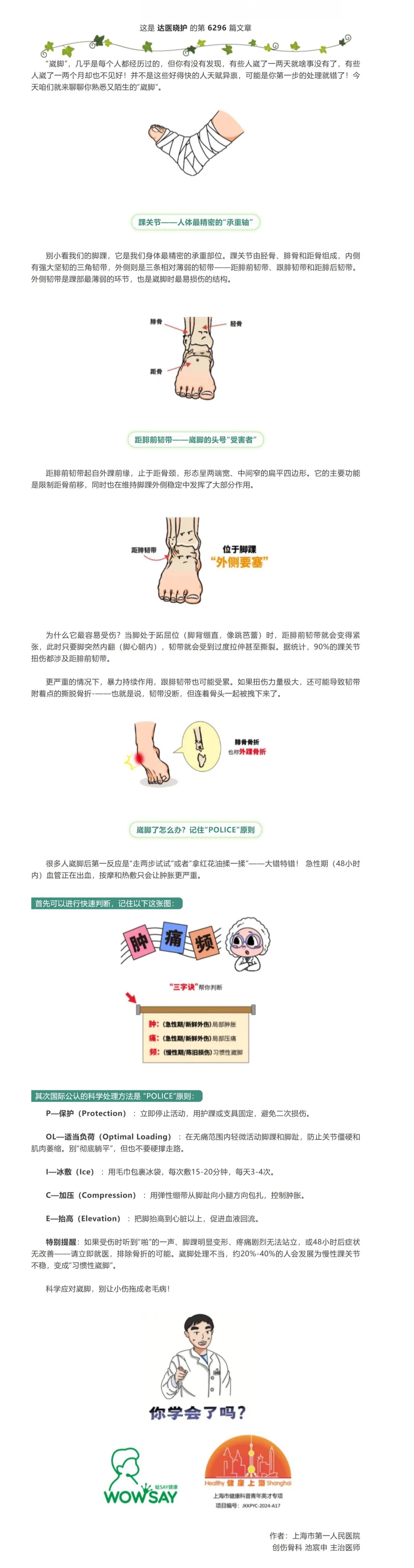 屏幕截图_11-8-2026_71437_mp.weixin.qq.com.jpeg