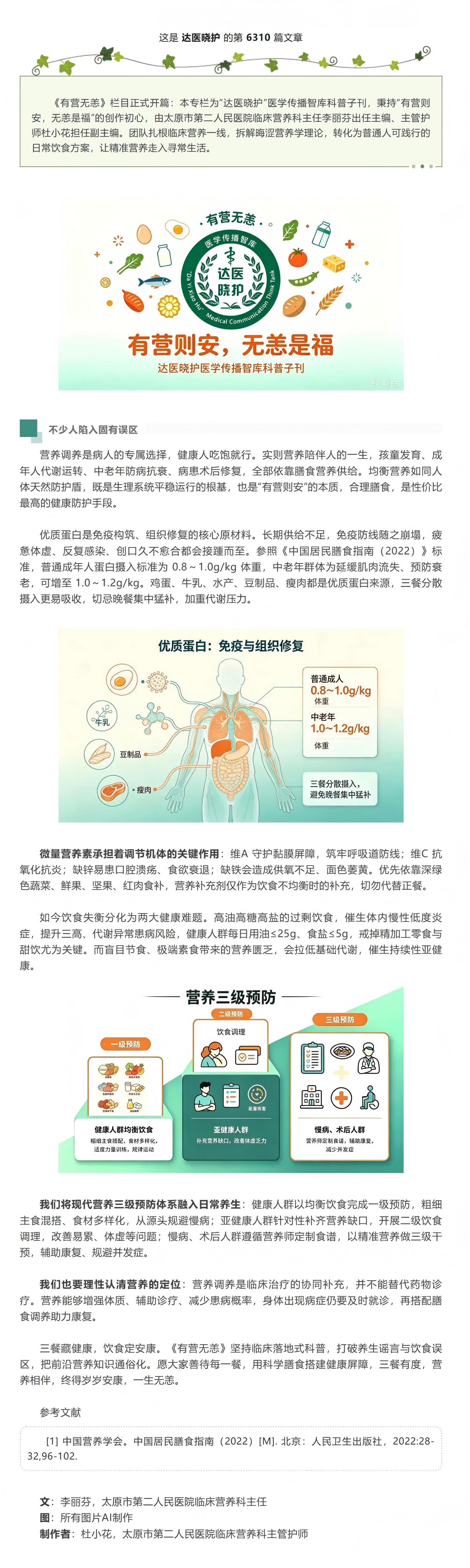 屏幕截图_18-8-2026_20133_mp.weixin.qq.com.jpeg