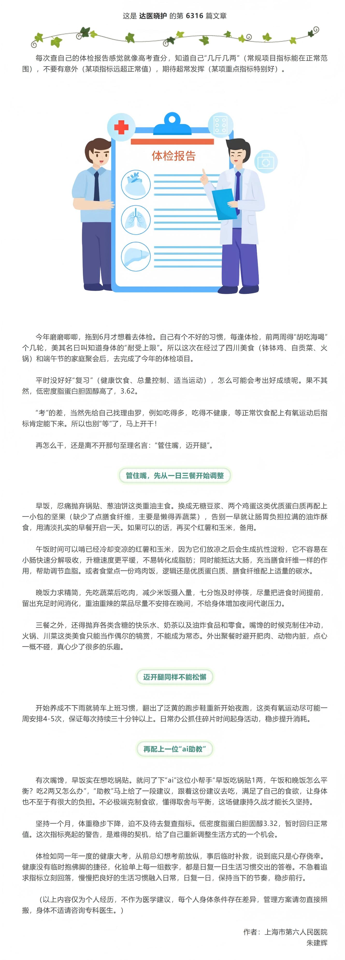 屏幕截图_21-8-2026_73339_mp.weixin.qq.com.jpeg