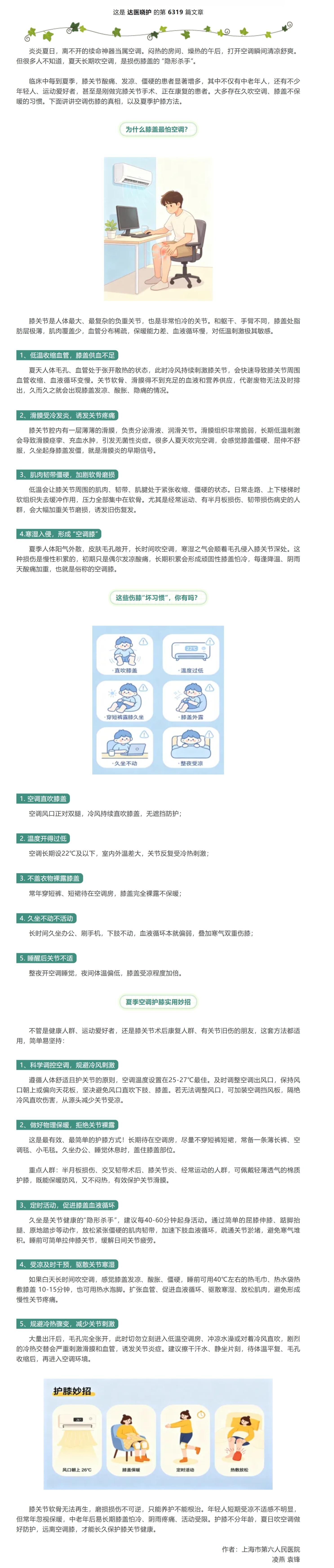 屏幕截图_23-8-2026_15424_mp.weixin.qq.com.jpeg