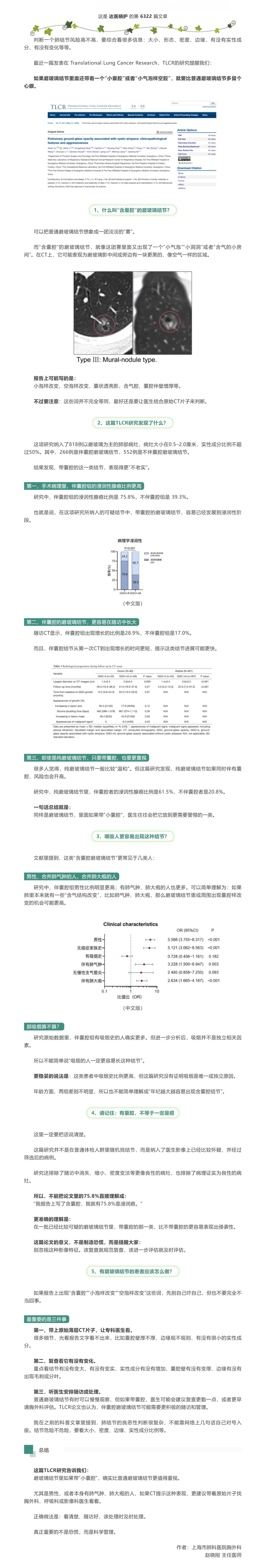 屏幕截图_24-8-2026_73256_mp.weixin.qq.com.jpeg