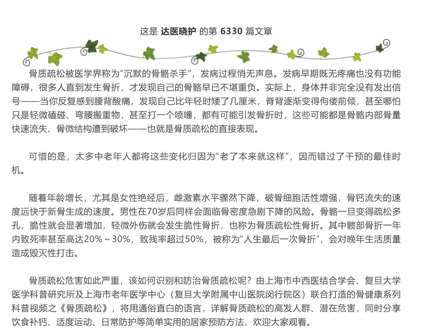 屏幕截图_30-8-2026_21524_mp.weixin.qq.com.jpeg