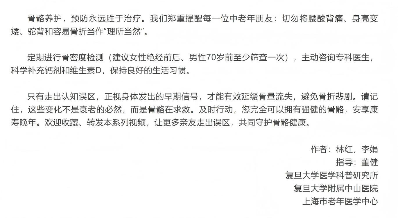 屏幕截图_30-8-2026_21524_mp.weixin.qq.com - 副本.jpeg
