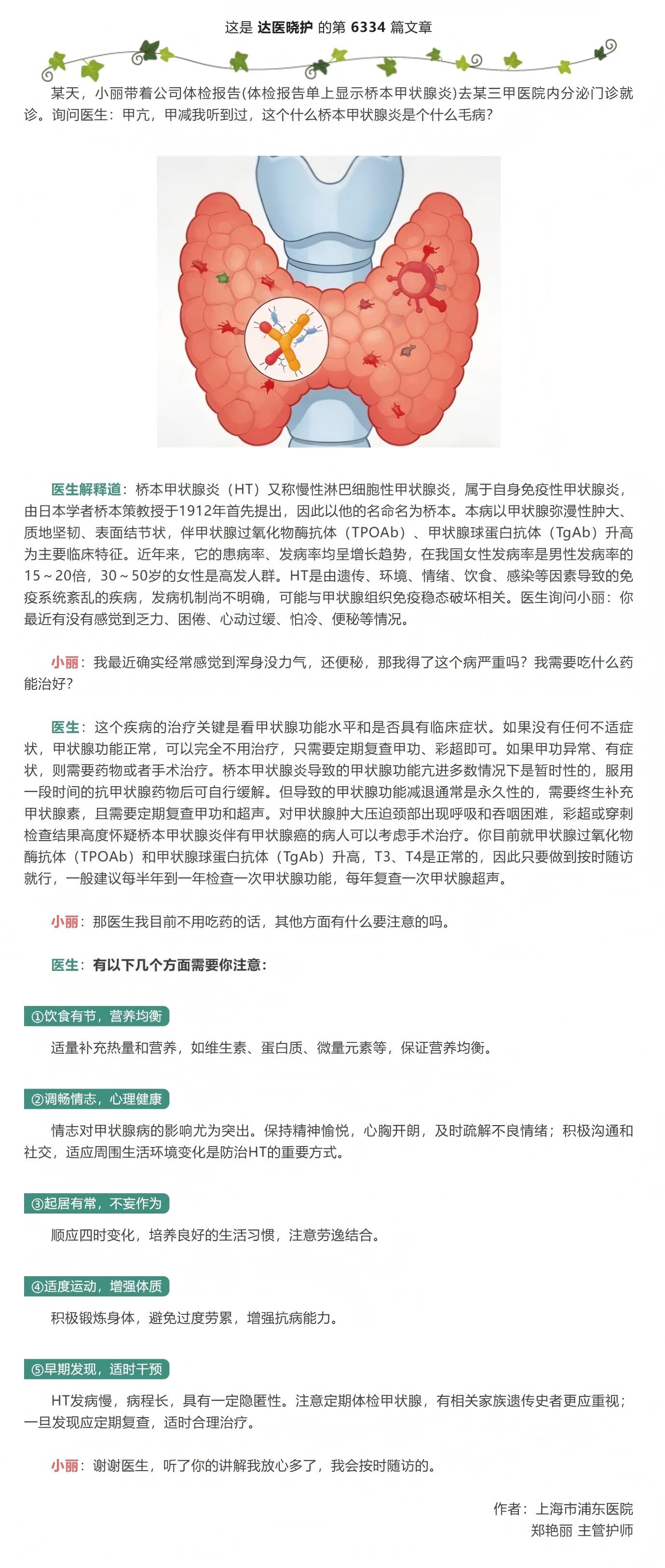 屏幕截图_30-8-2026_21204_mp.weixin.qq.com.jpeg