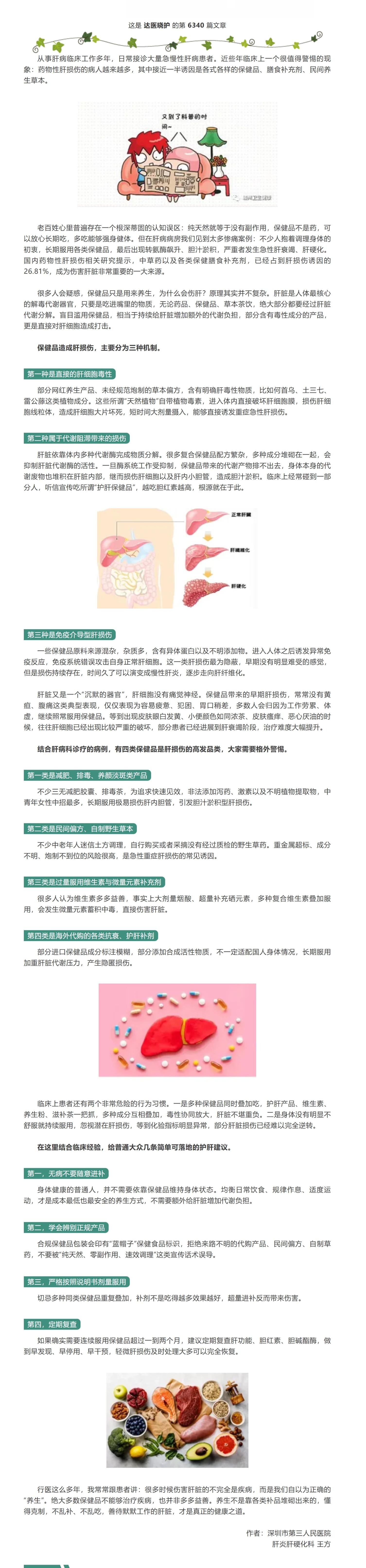 屏幕截图_2-9-2026_7372_mp.weixin.qq.com.jpeg