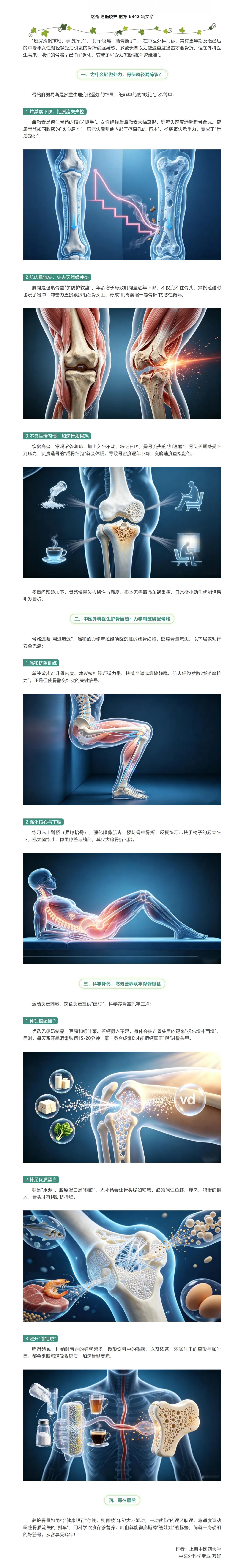屏幕截图_3-9-2026_73249_mp.weixin.qq.com.jpeg