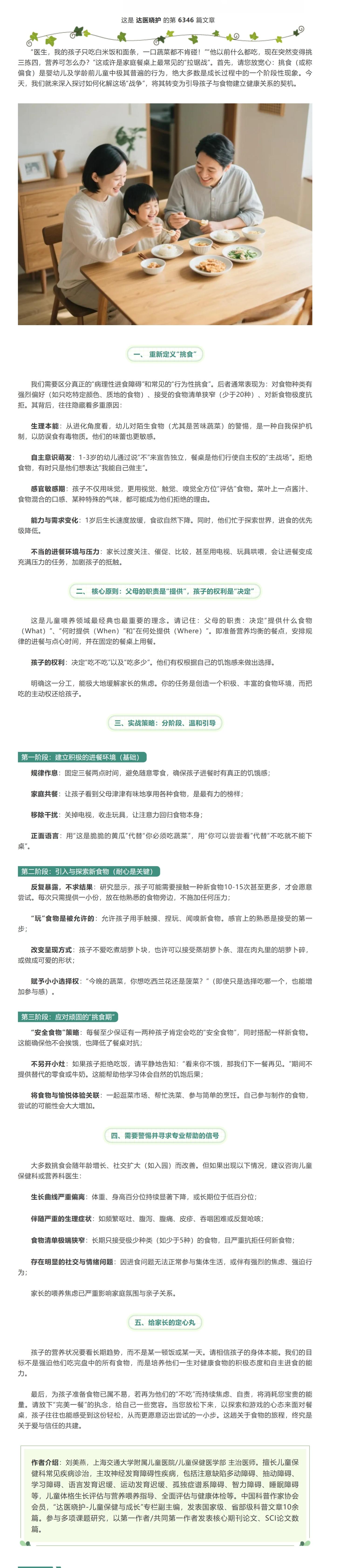 屏幕截图_5-9-2026_163617_mp.weixin.qq.com.jpeg