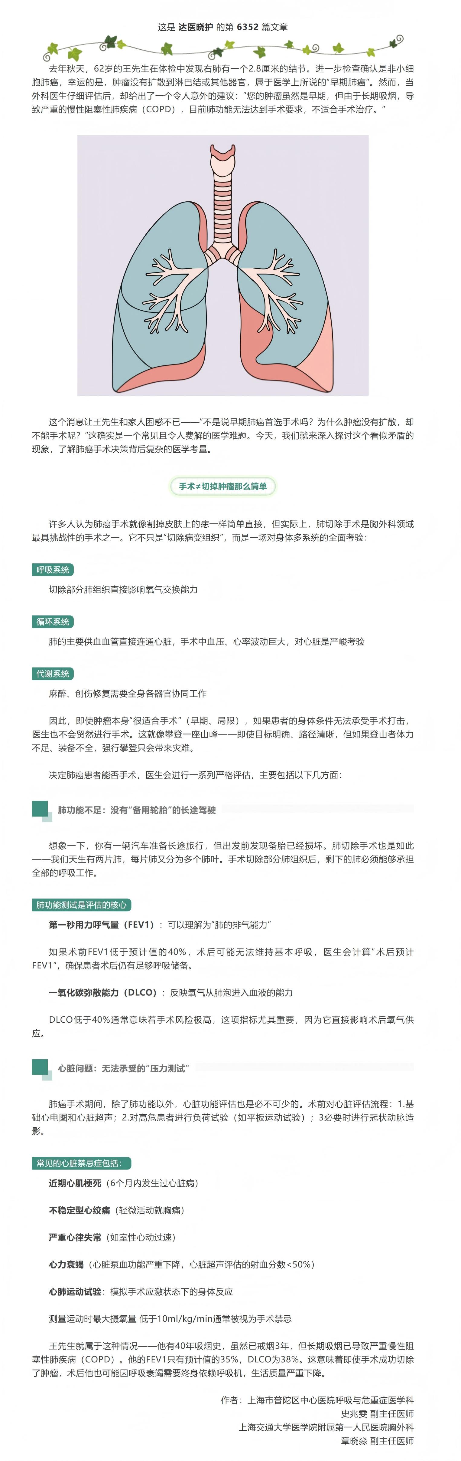 屏幕截图_11-9-2026_75257_mp.weixin.qq.com.jpeg